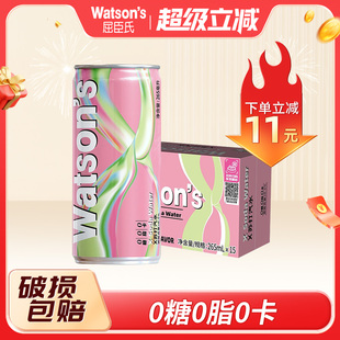 屈臣氏X苏打汽水荔枝椰林风味气泡水265mL 15罐