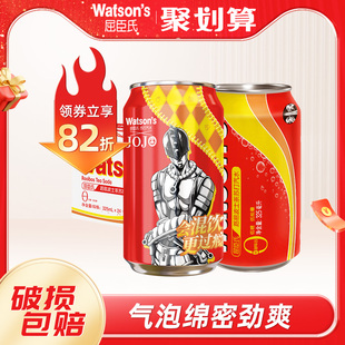 屈臣氏蘇打汽水路易波士茶口味碳酸飲料氣泡水325ml 24罐整箱裝
