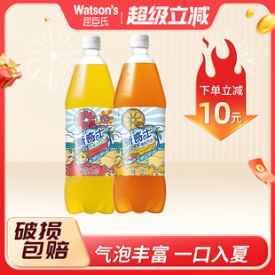 橙汁西柚味橙子味汽水1.25L 果味饮料新奇士 2瓶装