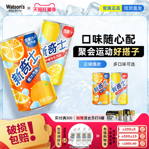 潮流精品，品质保证
