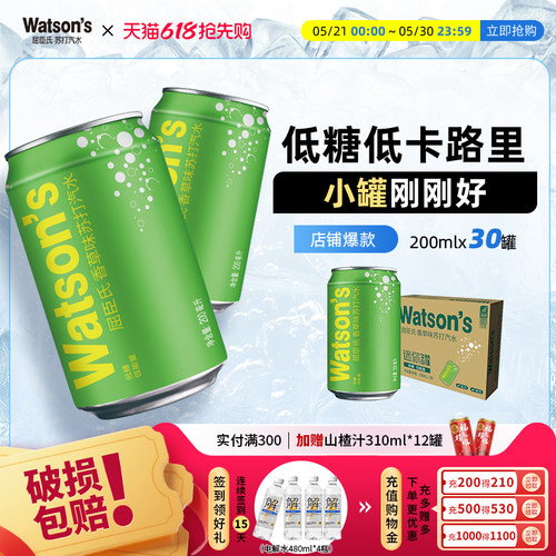 屈臣氏mini苏打香草味200ml*30罐