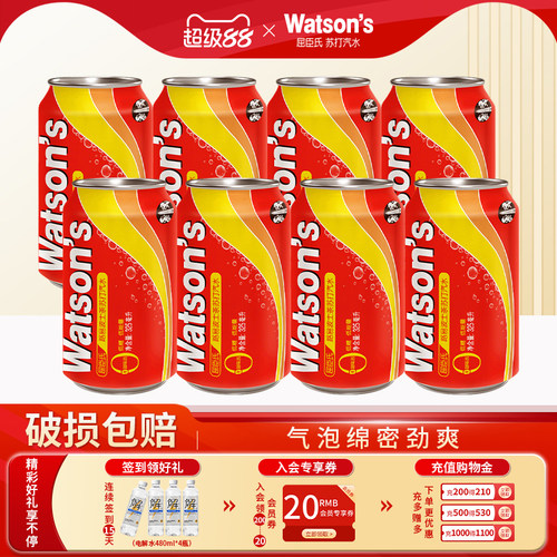 潮流精品，品质保证