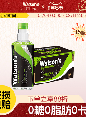 屈臣氏青提0糖0脂0卡电解质水苏打汽水运动饮料420ML*15瓶