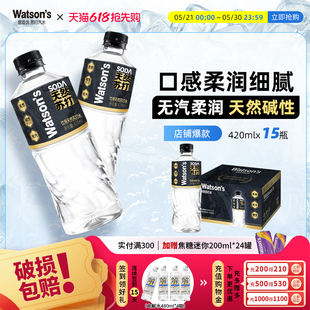 屈臣氏天然碱性苏打水420ml*15整箱