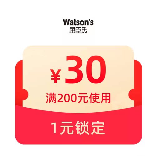 预定大额有价券