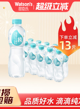 屈臣氏纯净水370ml*10瓶装饮用水家庭装整箱