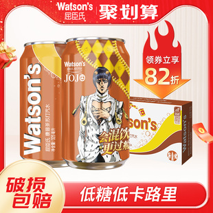 屈臣氏蘇打汽水康普茶口味碳酸飲料氣泡水325ml 24罐整箱裝