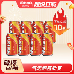 屈臣氏苏打汽水路易波士茶口味碳酸饮料气泡水325ml 8罐