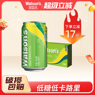 屈臣氏苏打汽水香草味气泡水330ml 24罐碳酸饮料