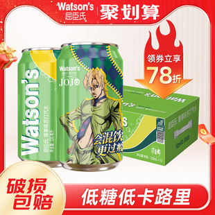 12罐 屈臣氏低糖低能量蘇打汽水清新香草味碳酸氣泡水330ml