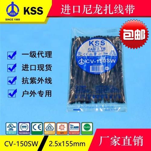 CV-150SW耐高温扎带耐高温扎线带尼龙塑料尼龙进口耐高温扎带