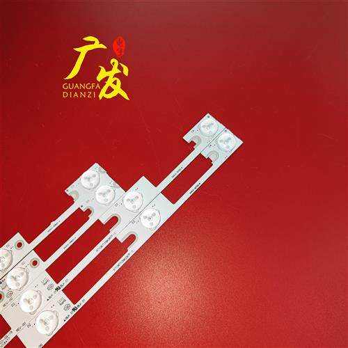 适用康佳LED32F1100CF灯条35018476 35018478电视机灯条背景灯