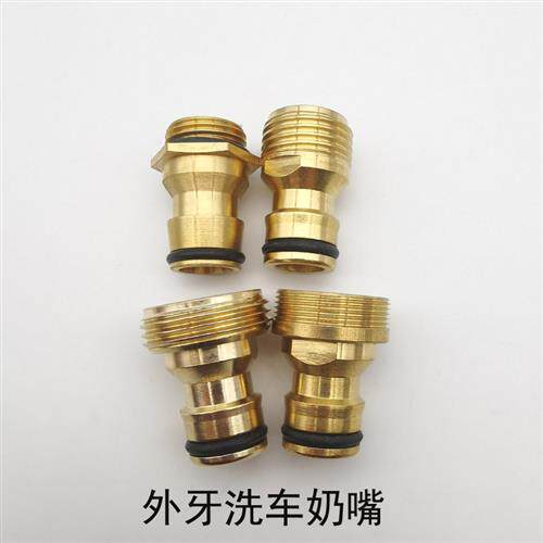洗车水枪尾巴4分6分外牙奶嘴高压清洗机进水接头18螺纹16mm快接口