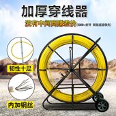 穿线神器玻璃钢穿孔器管道疏通器光缆电缆穿管器电工穿线器引线器