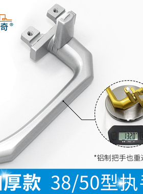 加厚实心铝合金窗户把手外推窗户锁38平开门窗单点执手50窗拉手锁