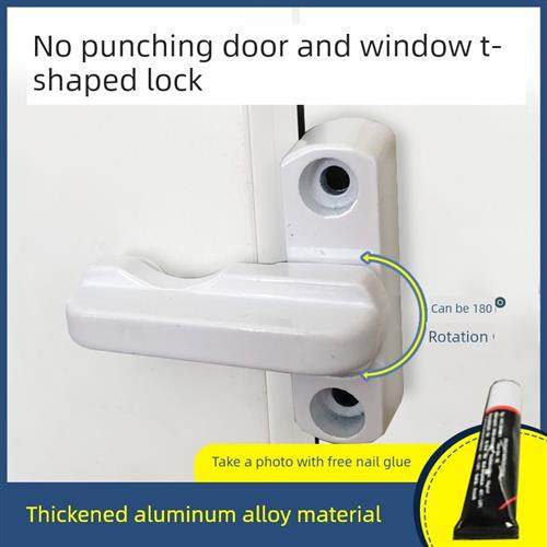 平开窗T型锁塑钢铝合金内外推拉平开门窗防盗锁扣搭扣窗户锁配件