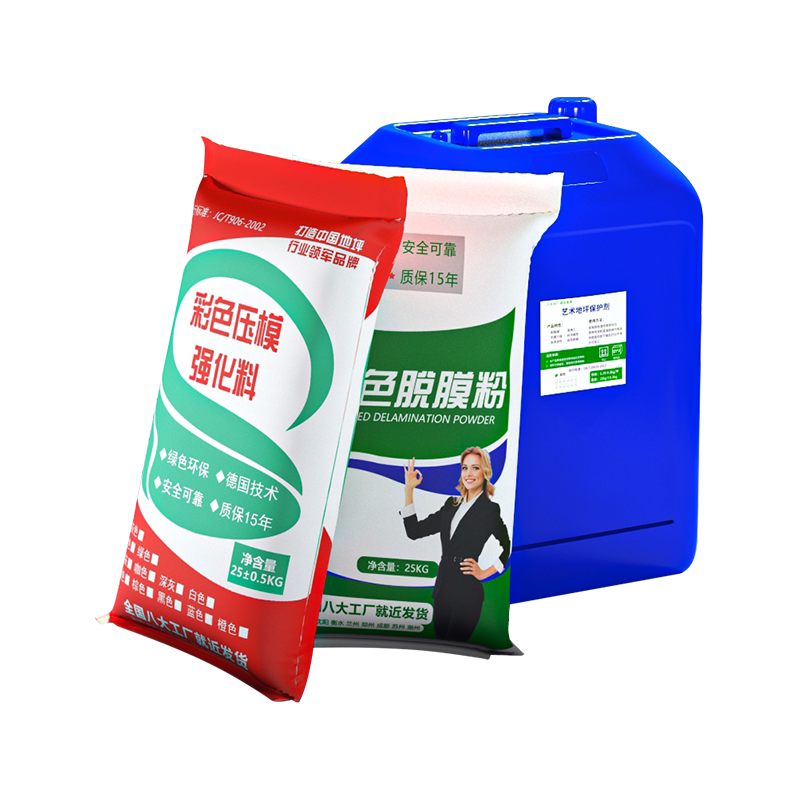 尼科莱压花地坪材料模具彩色压模印花混凝土路面水泥道路压印厂家