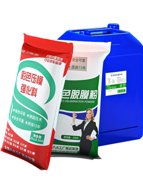 点击选择花纹尼科莱全国就近发货