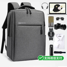 BZBC双肩包商务大容量旅行包男士通勤电脑背包初中高中大学生书包