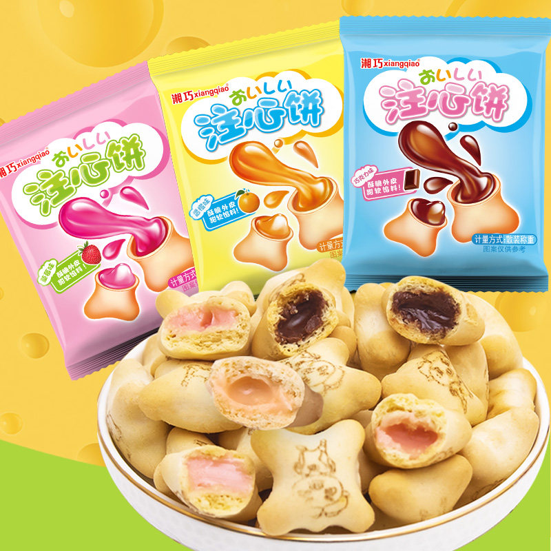 湘巧卡通注心饼干独立小包装网红零食早餐糕点巧克力味夹心饼干