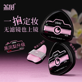 荔树黑凤梨2.0粉扑气垫不吃粉底液专用干湿两用定化妆超软美妆蛋
