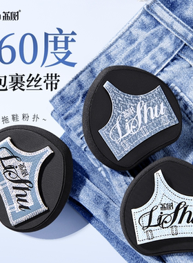 荔树拖鞋粉扑粉底液专用湿用遇水变超大号软气垫化妆师专用海绵扑