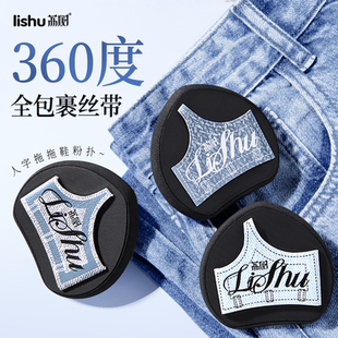 荔树拖鞋 粉扑粉底液专用湿用遇水变超大号软气垫化妆师专用海绵扑