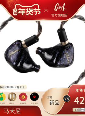 新品QOA Martini马天尼 1圈4铁1骨传混合导入耳式挂耳HFI发烧耳机