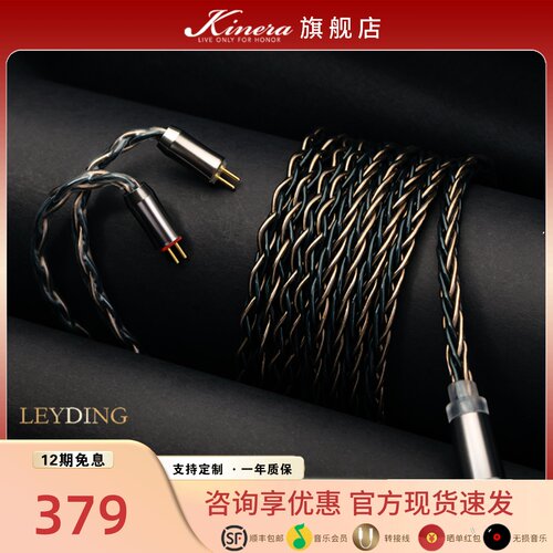 kinera王者时代莱汀无氧金