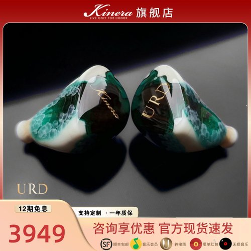 KINERAURD两静电两圈一动铁