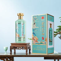 貴州王子酒醬香型53度清倉撿漏