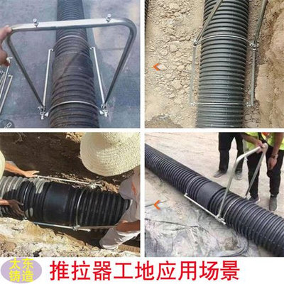 新品江苏生产HDPE管推进器双壁波纹管拉紧器手动通用管道对接安装