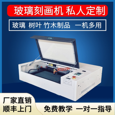厂家直销玻璃画激光雕刻机照片树叶刻画机锤子画直播户外摆摊设备