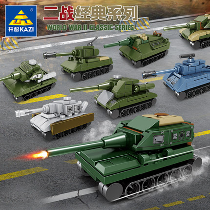 开智积木军事系列重型坦克歼击车组装模型男孩拼装拼插玩具82055