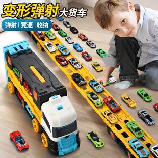 儿童益智合金收纳货柜工程车变形大卡车轨道弹射汽车6男孩玩具3岁