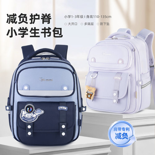 MIMMI小学生护脊减负书包