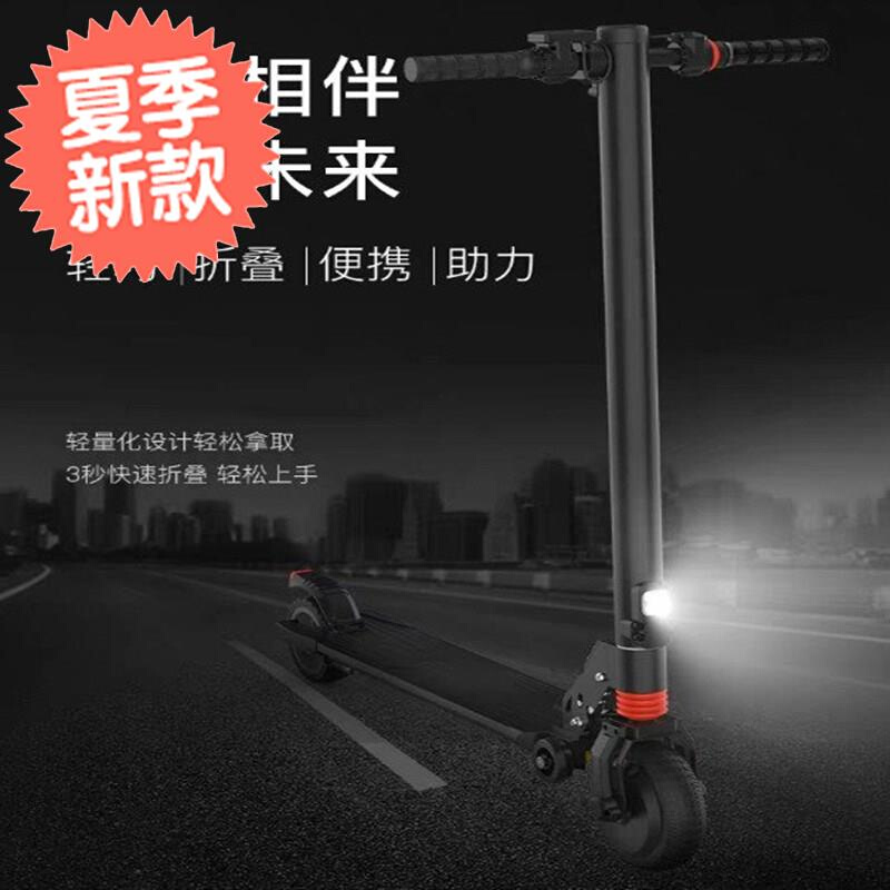 极速滑板车成年电动1折叠代步y上班大人折叠超轻便双人小型代步神