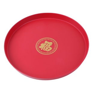 乔迁结婚用品新居入宅糖果盘子零食干果果盘婚庆红色敬茶敬酒茶盘