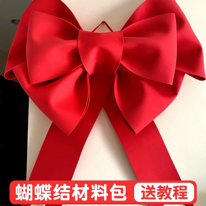 彩色海绵纸创意圣诞树加厚eva泡沫纸家用手工圣诞节日装扮挂饰蝴蝶结