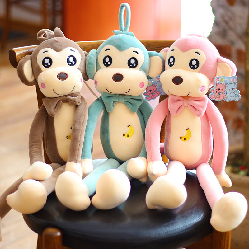 可爱猴子毛绒玩具长臂猿猴公仔可爱香蕉小猴子布娃娃玩偶抱枕礼物