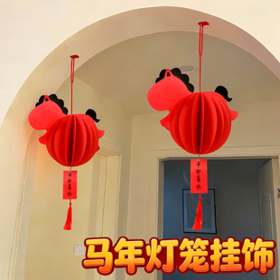 马年灯笼手工diy材料花灯自制半成品小学生做灯笼的元宵新年制作