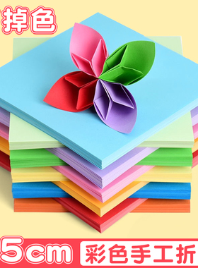 折纸手工儿童彩纸彩色25x25cm正方形15cm小学生专用剪纸软卡纸