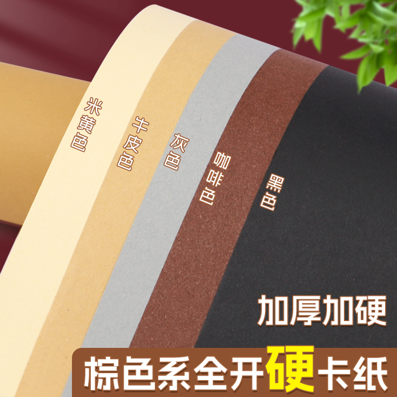 卡纸棕色系幼儿园专用环创主题墙
