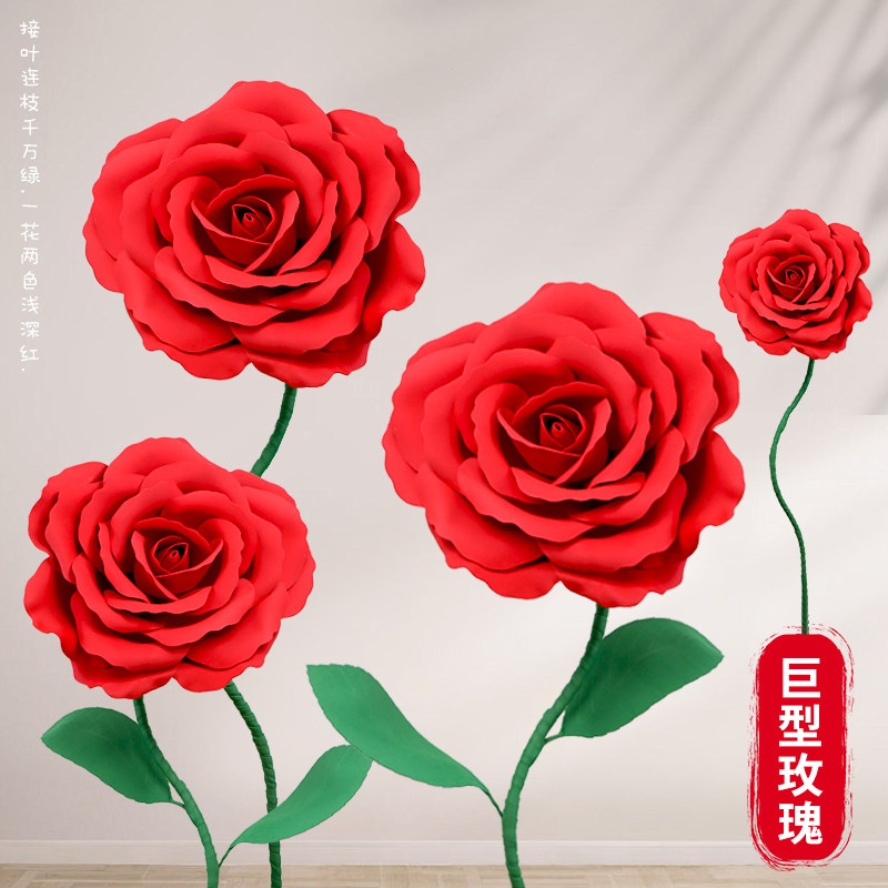 巨型玫瑰超大玫瑰花手工制作材料包海绵纸泡沫纸自己做eva防水