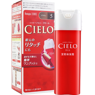 日本原装进口美源宣若染发膏CIELO天然植物染发剂纯官方旗舰店
