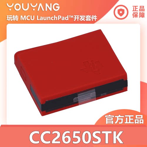 CC2650STKTI/德州仪器