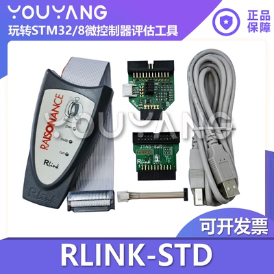 RLINK-STDRAISONANCE