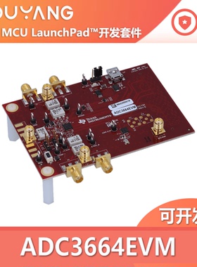 ADC3664EVM ADC3664 DUAL 14BIT 125MSPS 采样率模数转换 开发板