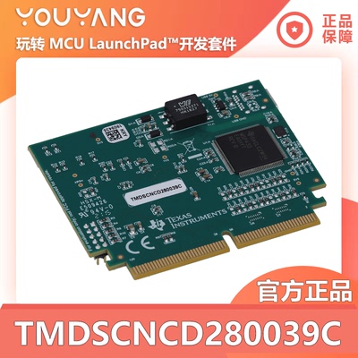 TMDSCNCD280039C评估模块