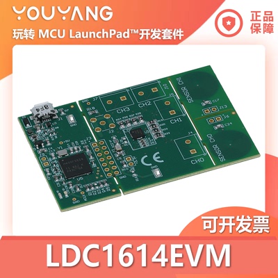 TI/德州仪器LDC1614EVM开发板